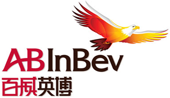 耐福地坪合作伙伴-百威英博