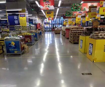 安斯福妙樂超市地面