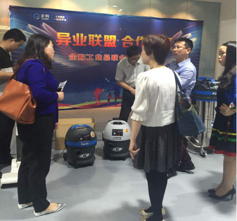 企購工業(yè)O2O異業(yè)聯(lián)盟