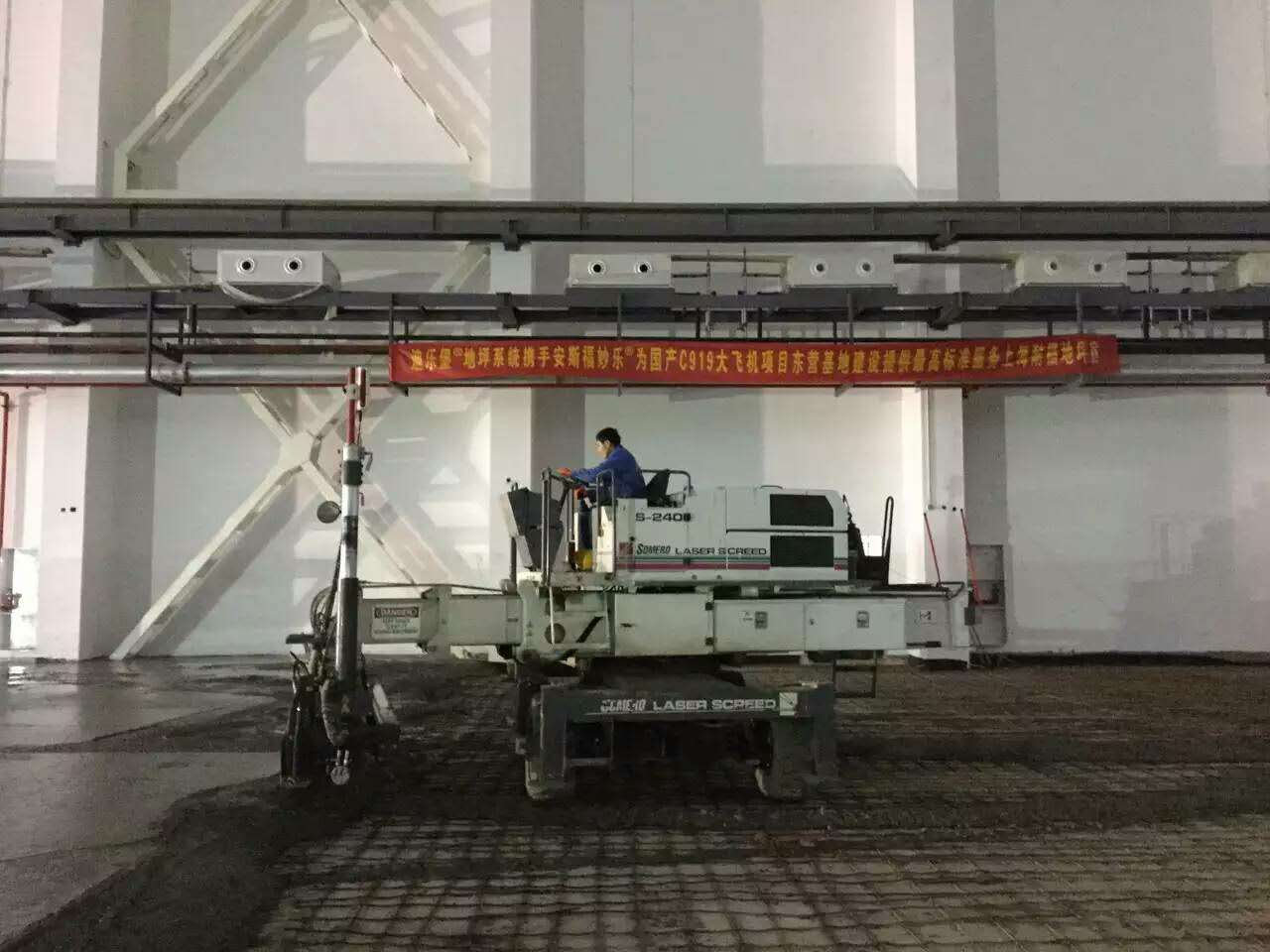 美國(guó)神龍大型激光攤鋪機(jī)攤鋪?zhàn)鳂I(yè)