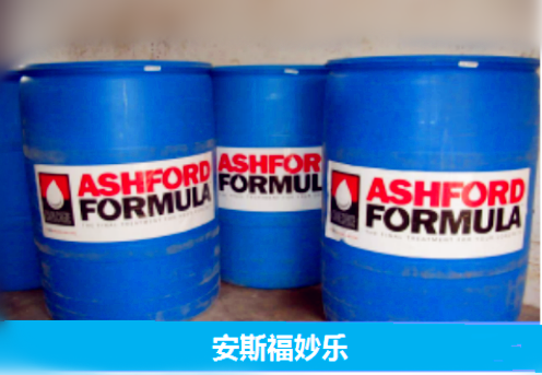 安斯福妙樂混凝土密封固化劑