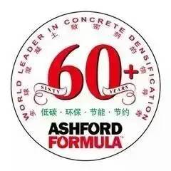 迪樂(lè)堡地坪系統(tǒng)核心產(chǎn)品------安斯福妙樂(lè)混凝土密封固化劑