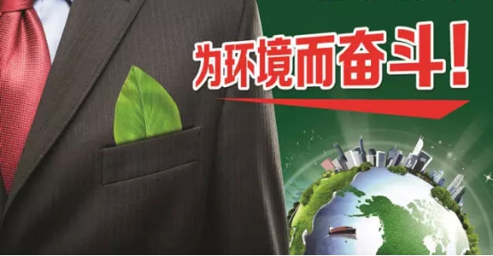 密封固化劑地坪，為環(huán)境而奮斗