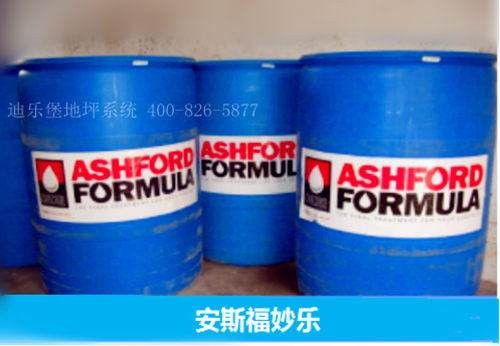 安迪福妙樂密封固化劑