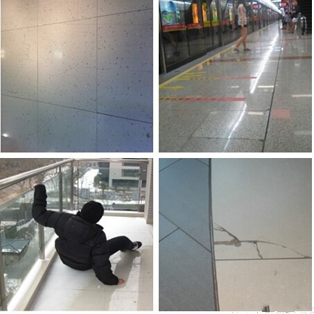 醫(yī)院各種問題地面