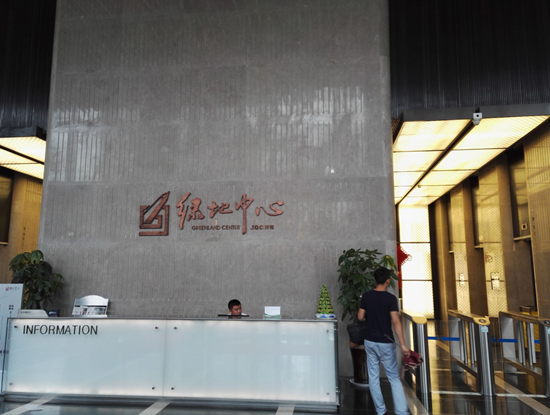 濟南綠地密封固化劑停車庫地坪-- 上海耐福地坪