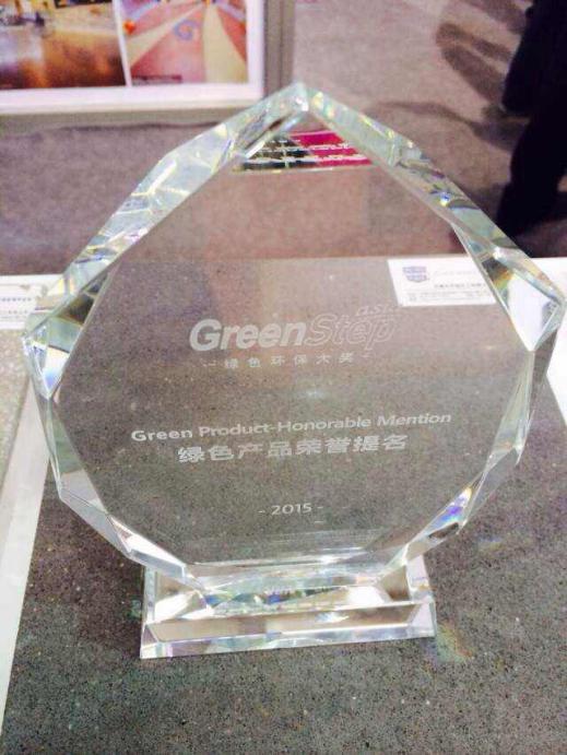 力石伯樂(lè)證書(shū)