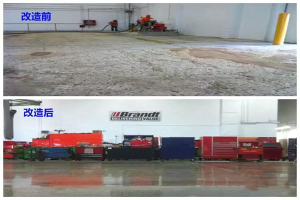 舊地面翻新改造