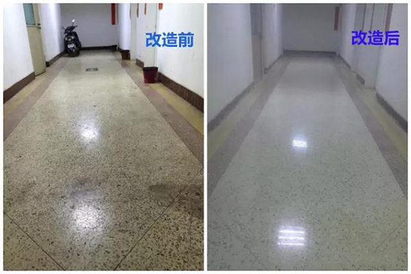 水磨石地面翻新改造