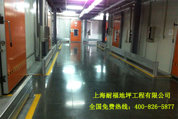 舊地面翻新改造