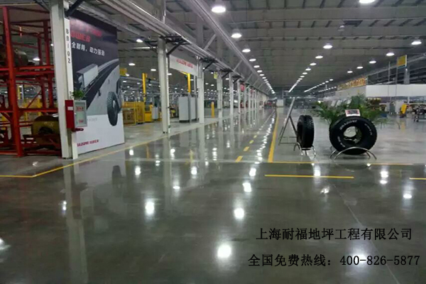 輪胎車間地面材料