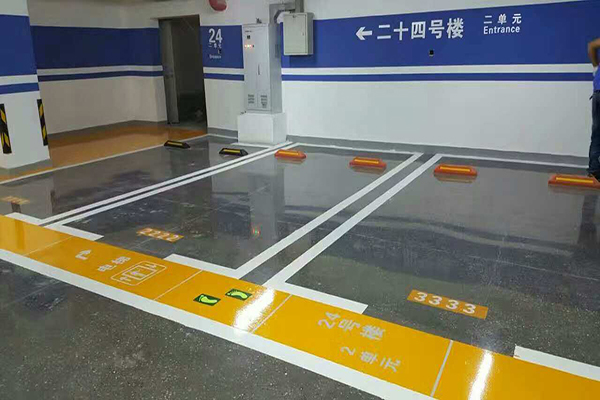 地下停車場地面材料
