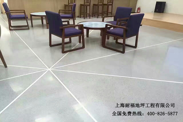 辦公室地面材料