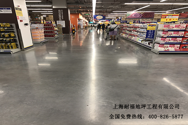 超市地面材料