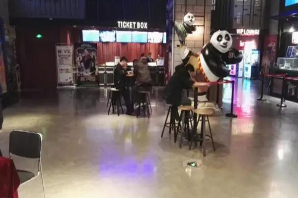 電影院地面材料