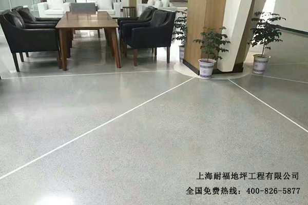 辦公室地面材料