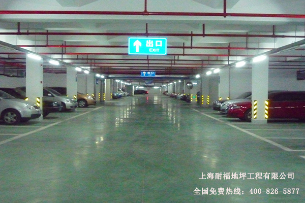 消防局地面材料