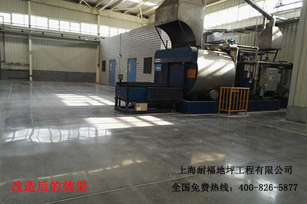 水泥地面翻新改造