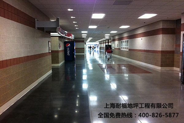 樓地面固化處理