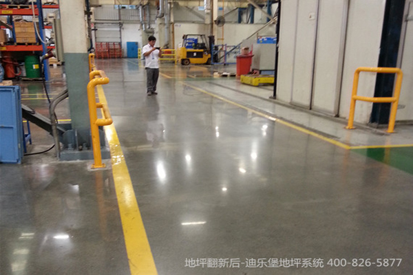 車間地面翻新改造