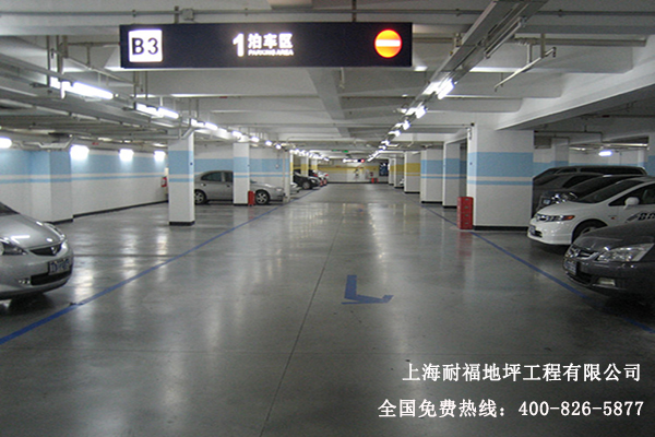 地下車庫地面
