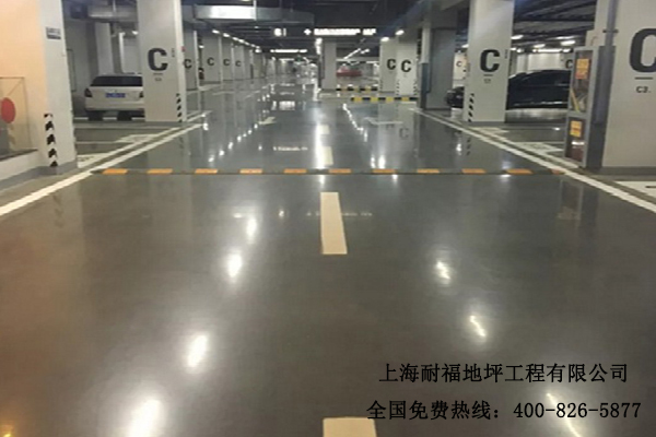 地下車庫(kù)地面