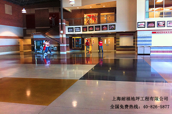 學(xué)校地面材質(zhì)