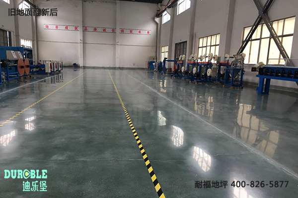 舊地面翻新