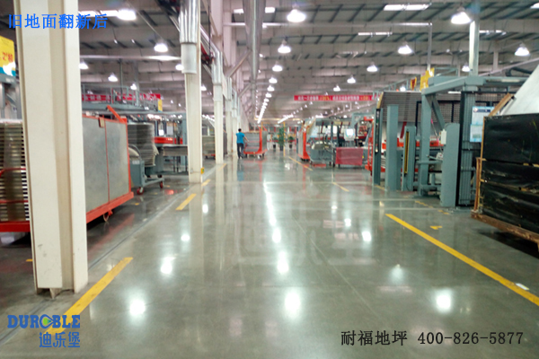 舊地面翻新