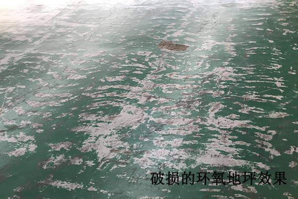 醫(yī)藥車(chē)間地面