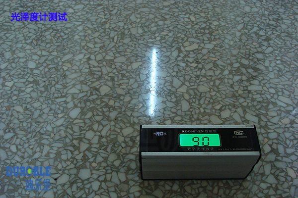 舊地面翻新改造