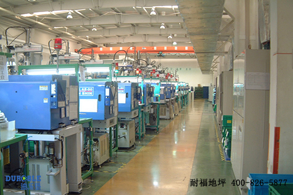 電子電器車間地面