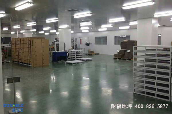 醫(yī)藥車間地面