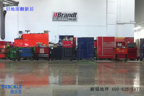 舊地面翻新