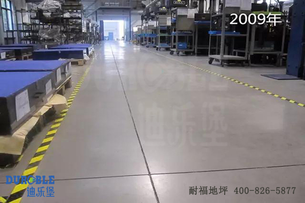 機(jī)械車間地面