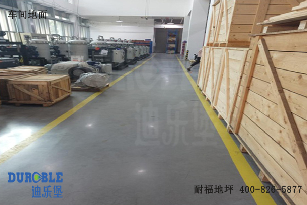 機(jī)械車間地面