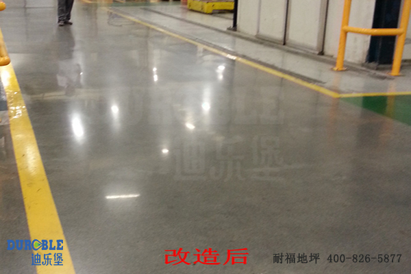 舊地面翻新