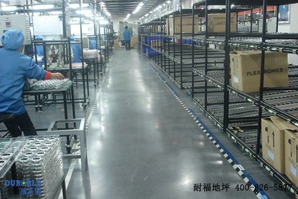 電子電器車間地面