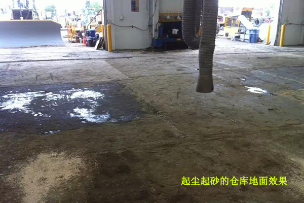 倉庫地面舊地面翻新
