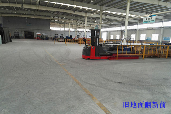 舊地面翻新