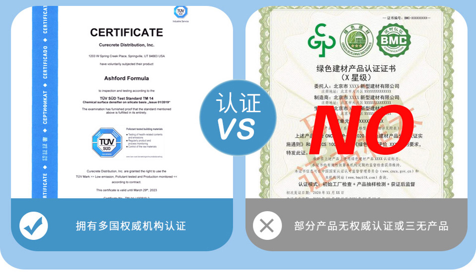 固化劑地坪廠家