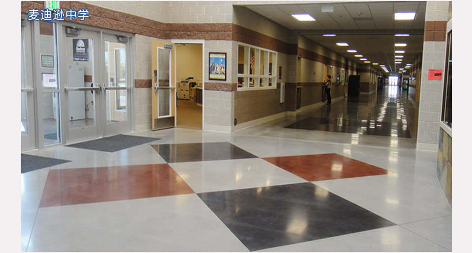 學(xué)校地面