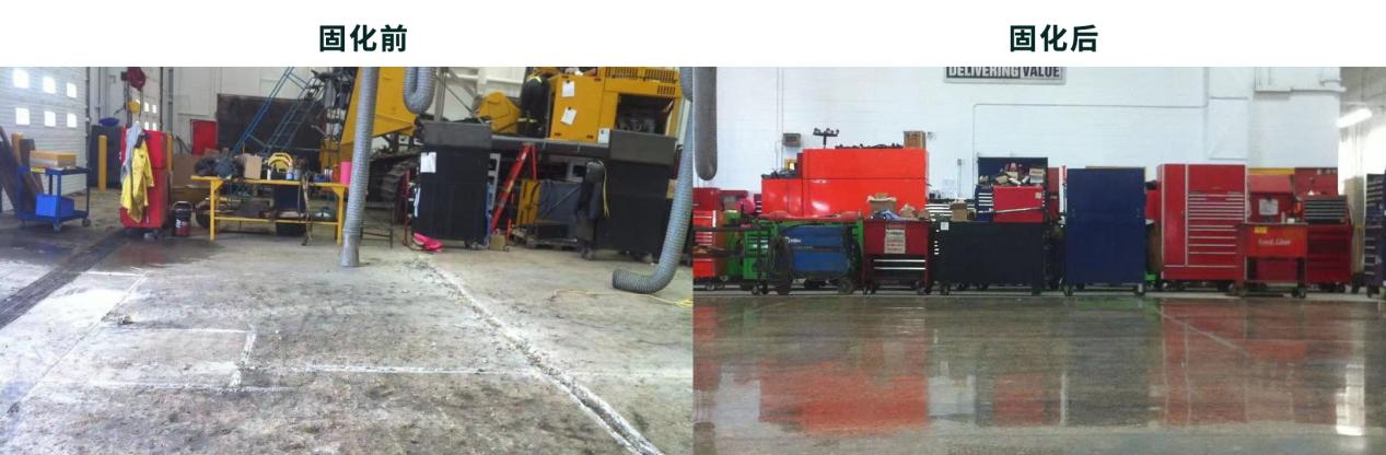 混凝土密封固化劑