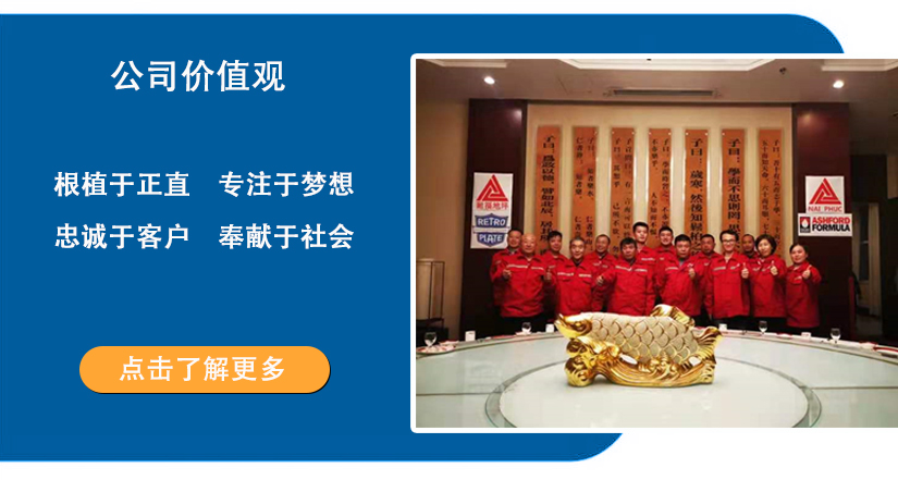 迪樂(lè)堡地坪系統(tǒng)