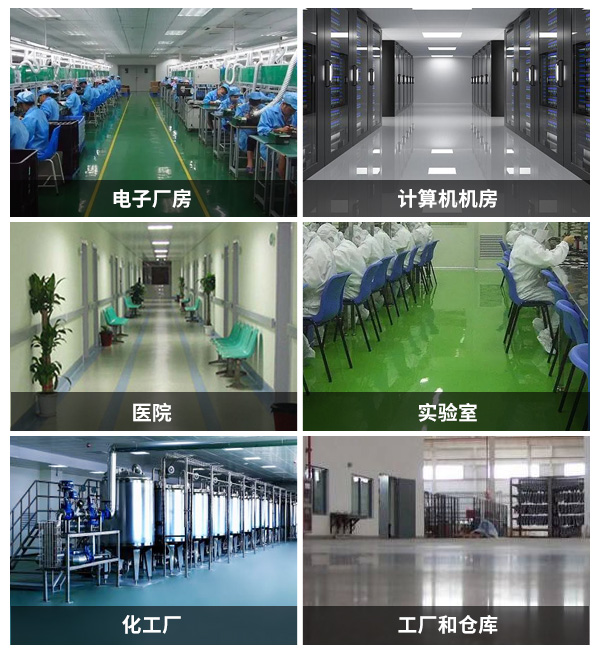 防靜電水泥砂漿