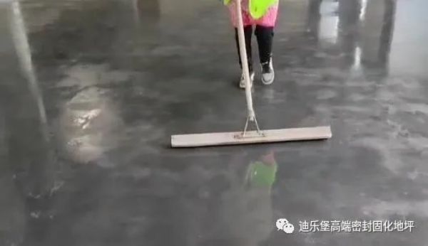 固化地坪