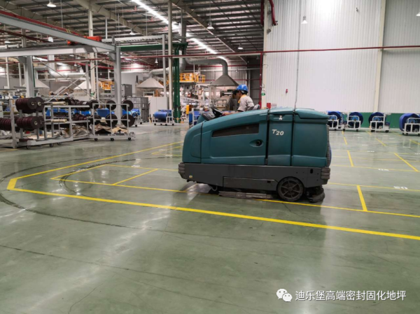 車間車間地面起塵起砂