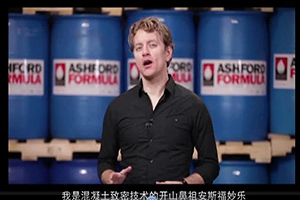 安斯福妙樂進口固化劑