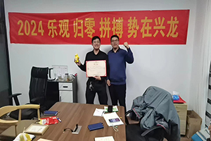 迪樂堡銷售部軍令狀