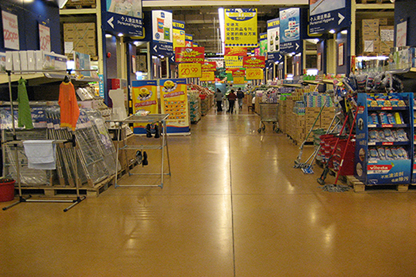 麥德龍超市地面-迪樂(lè)堡鋼化地坪